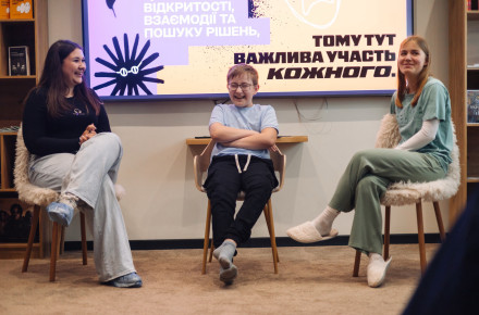 Ucraina: Youth Space 12-21